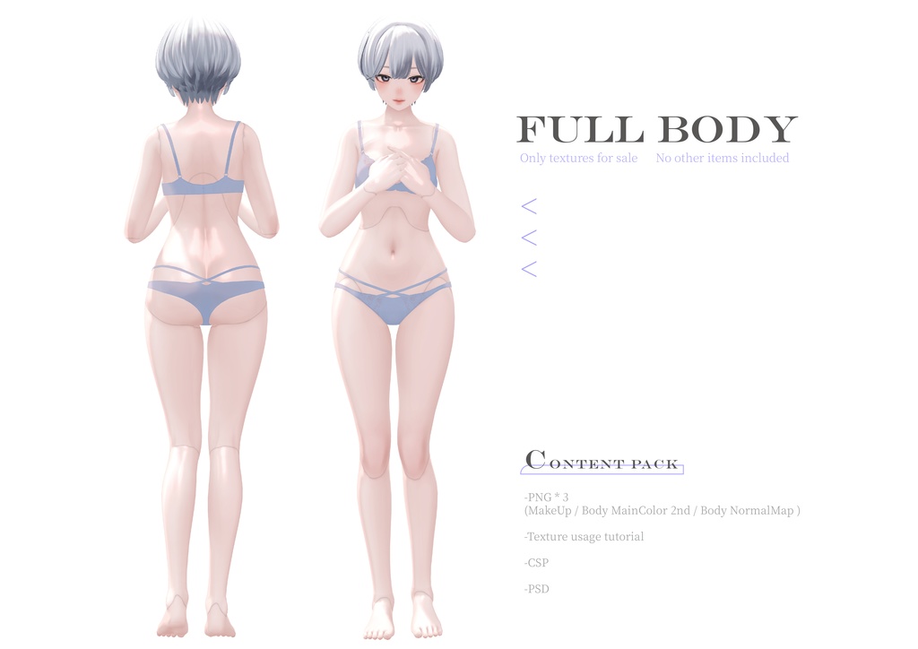 【Shinra專用】No.08_Doll makeup Texture