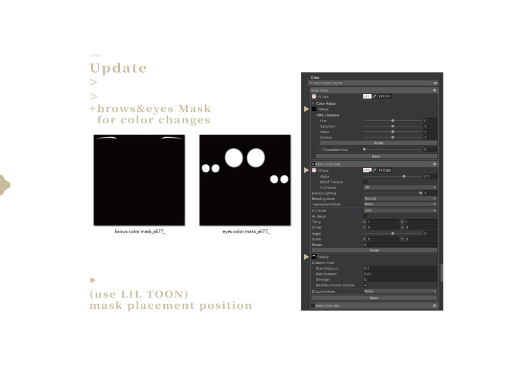 【Komano専用 】NO.09_Makeup & Eyes texture