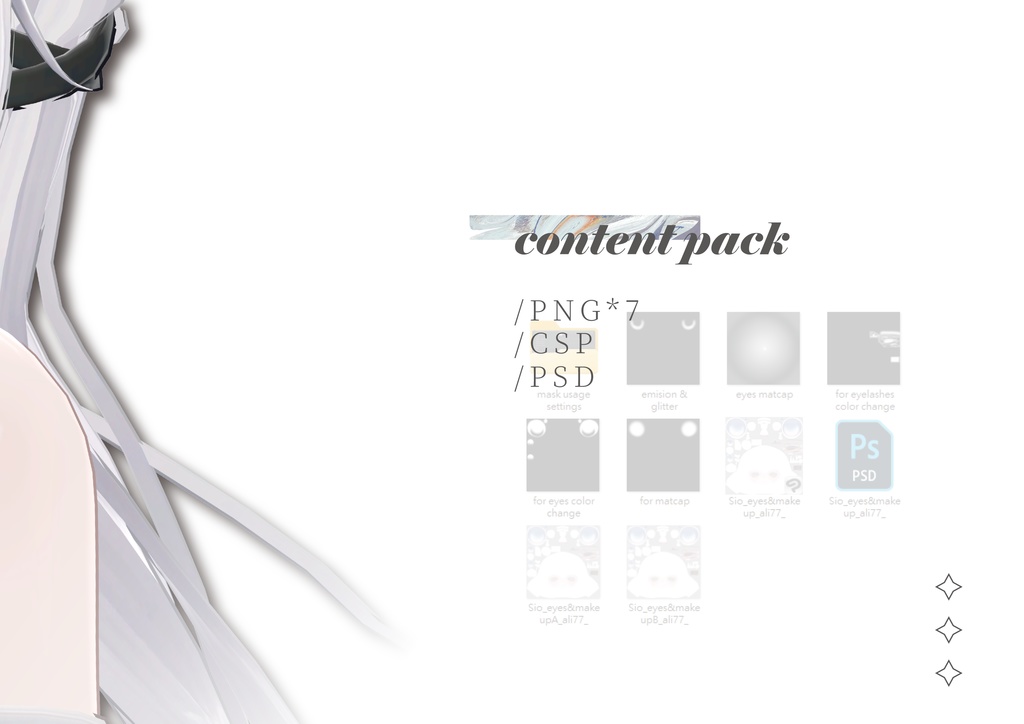 【SIO専用 】 No.10_Eyes & Makeup Texture