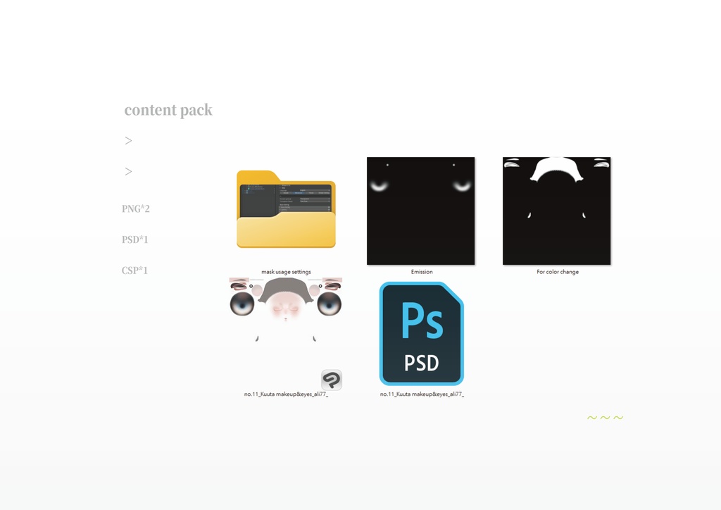 【Kuuta専用】 No.11_Eyes & Makeup Texture