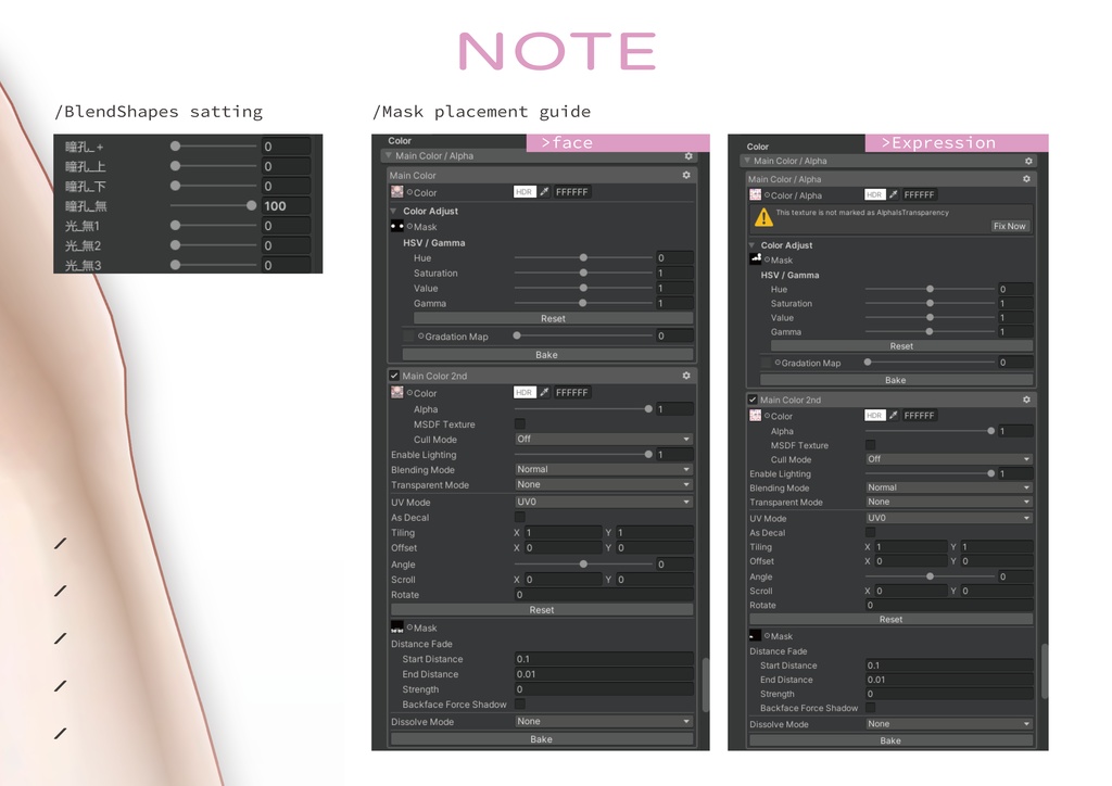 【Moe専用】 No.12_2 Eyes & Makeup Texture