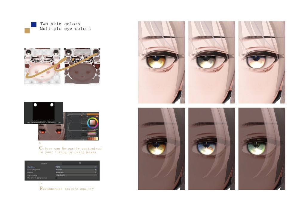 【Alué專用】 No.15 Eyes & Makeup Texture