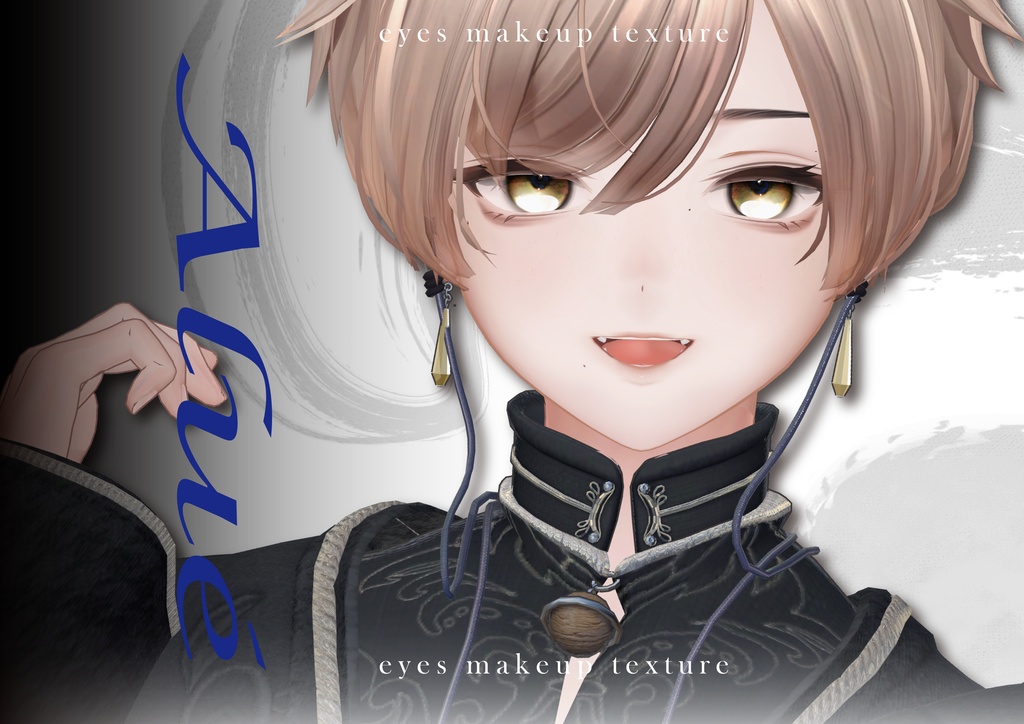 【Alué專用】 No.15 Eyes & Makeup Texture