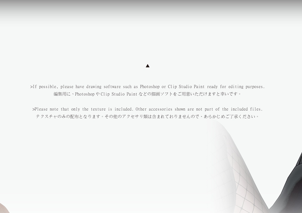 【Komano&Shinra】 No.17 Eyes & Makeup Texture