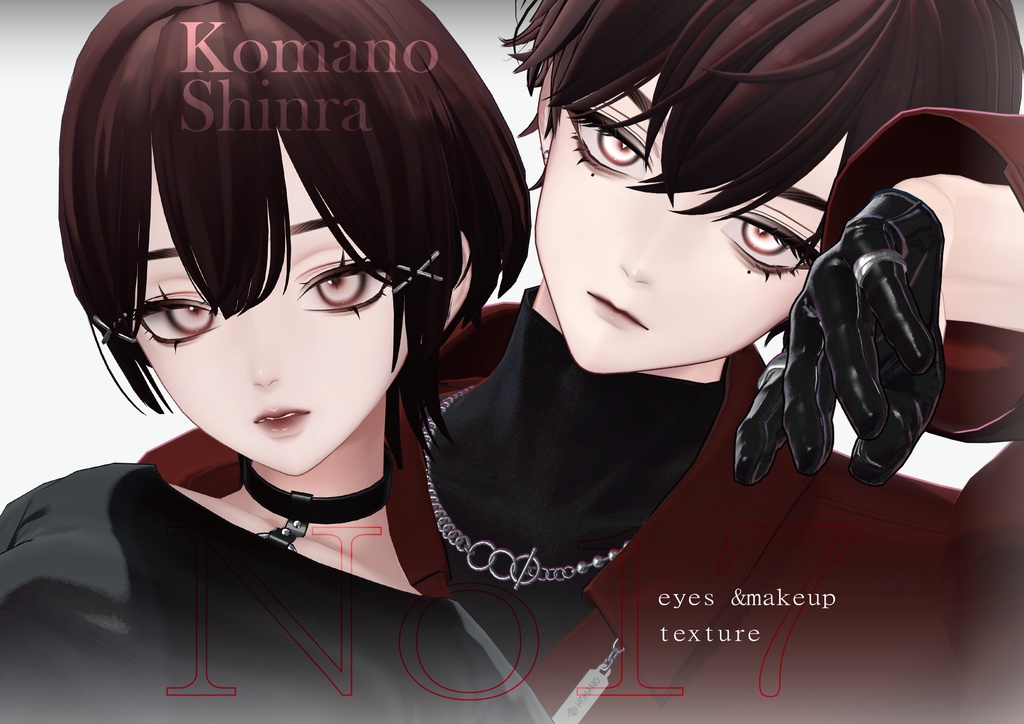 【Komano&Shinra】 No.17 Eyes & Makeup Texture