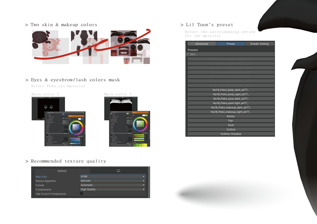 【Peke專用】 No.18 Eyes & Makeup Texture