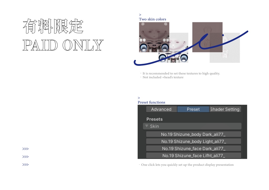 【Shizune專用】 No.19 Eyes & Makeup Texture