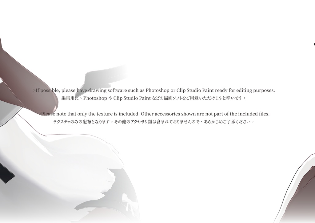 【Rumily專用】 No.20 Eyes & Makeup Texture