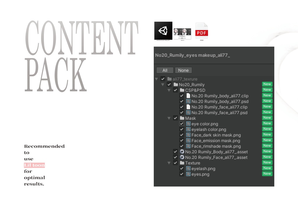 【Rumily專用】 No.20 Eyes & Makeup Texture