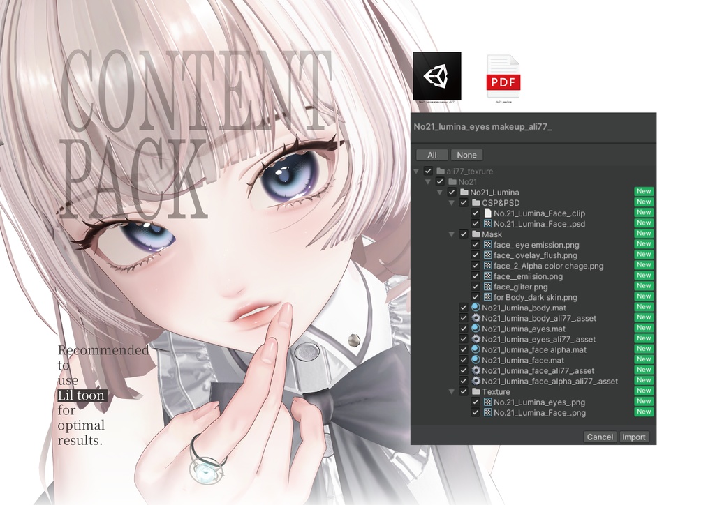 【Sio & Lumina】 No.21 Eyes & Makeup Texture