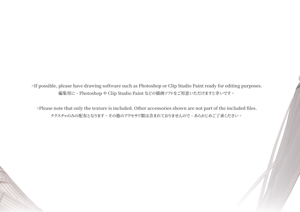 【Sio & Lumina】 No.21 Eyes & Makeup Texture