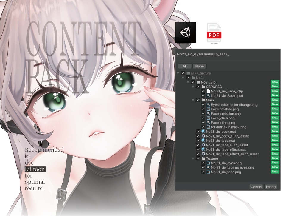 【Sio & Lumina】 No.21 Eyes & Makeup Texture