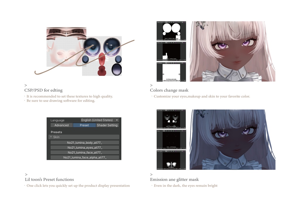 【Sio & Lumina】 No.21 Eyes & Makeup Texture