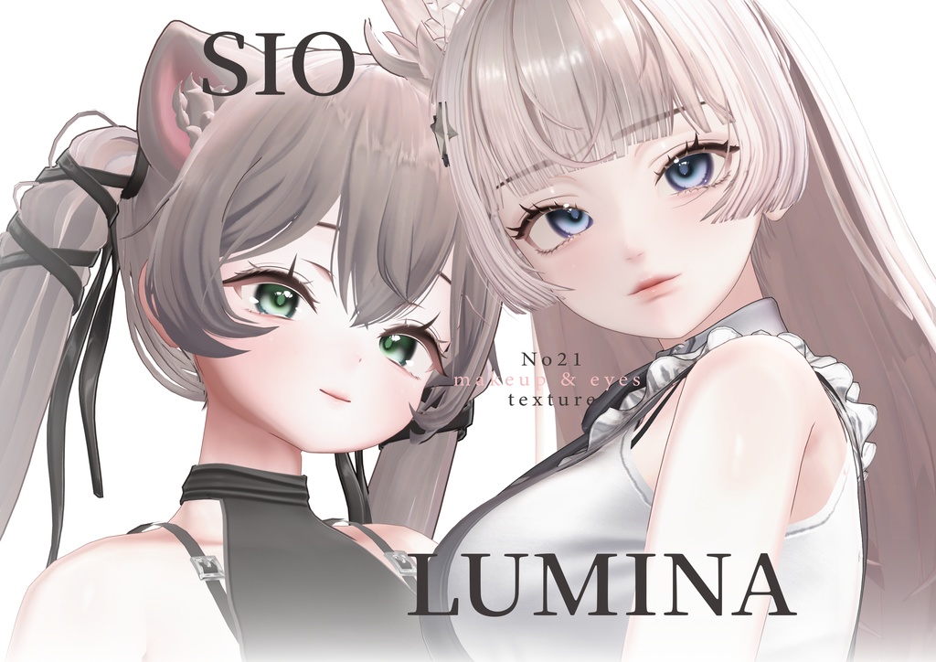 【Sio & Lumina】 No.21 Eyes & Makeup Texture