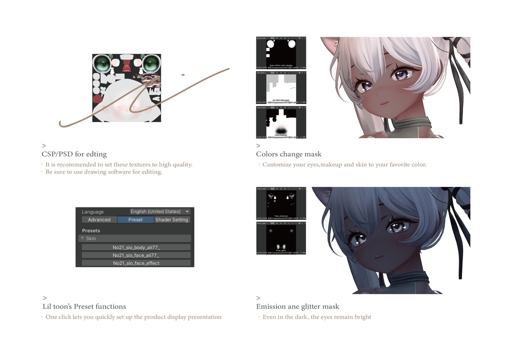 【Sio & Lumina】 No.21 Eyes & Makeup Texture