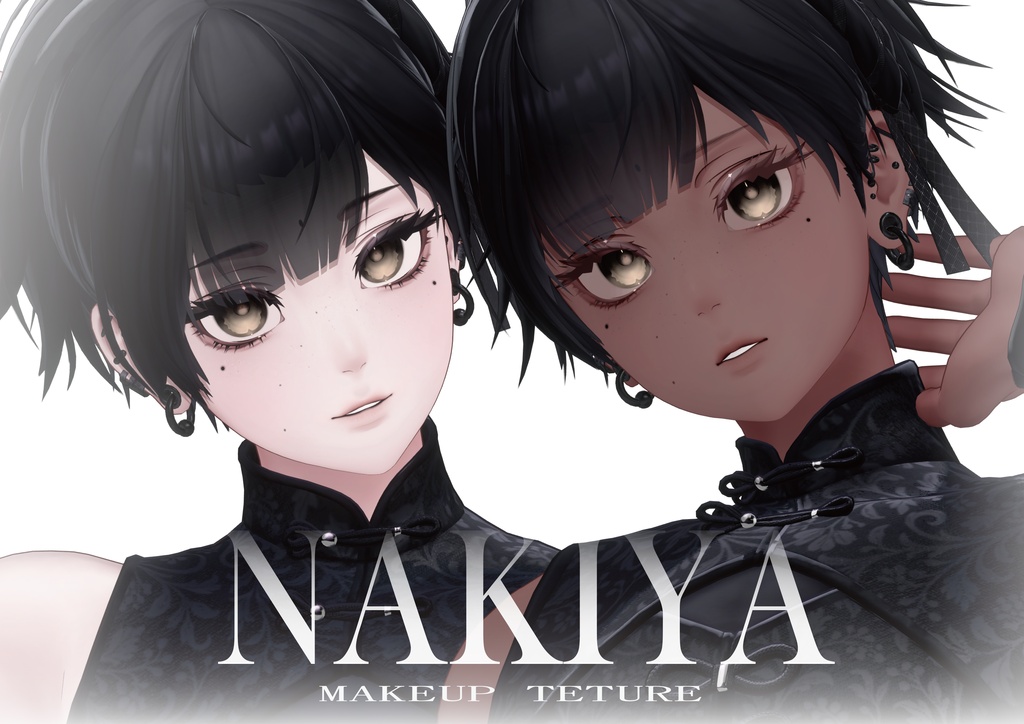 【Nakiya】 No.22 Makeup Texture