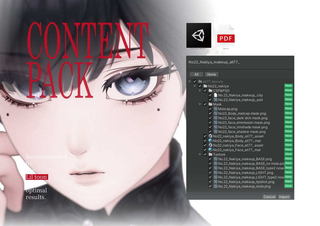 【Nakiya】 No.22 Makeup Texture