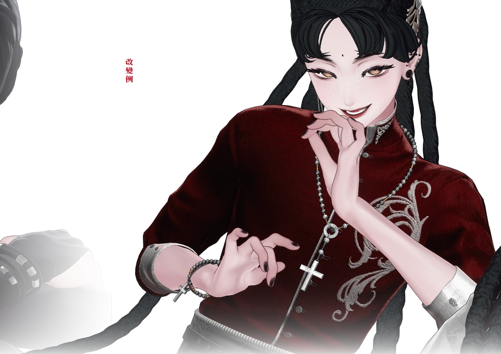 【Nakiya】 No.22 Makeup Texture
