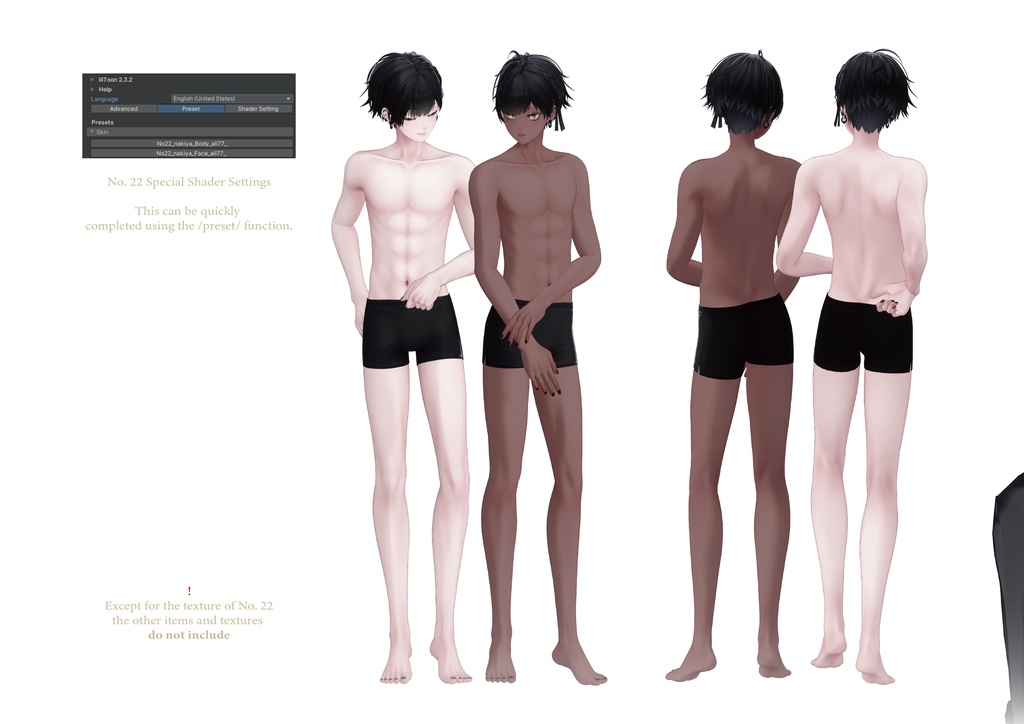 【Nakiya】 No.22 Makeup Texture