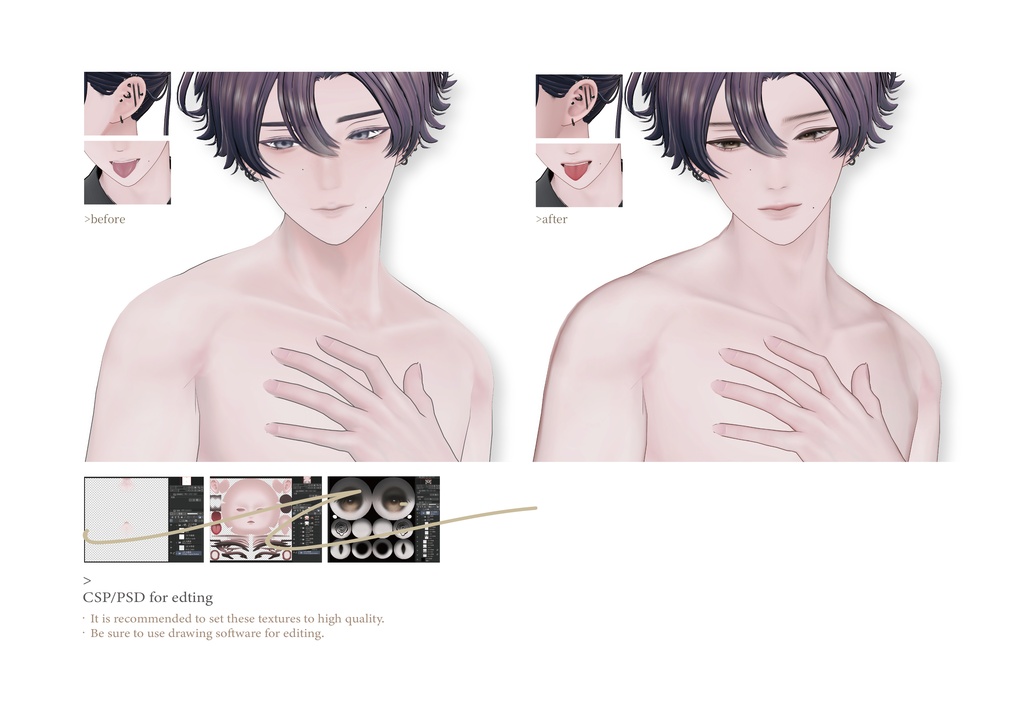 【Suzuya專用】 No.23 Eyes Makeup Texture