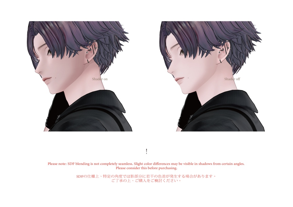 【Suzuya專用】 No.23 Eyes Makeup Texture