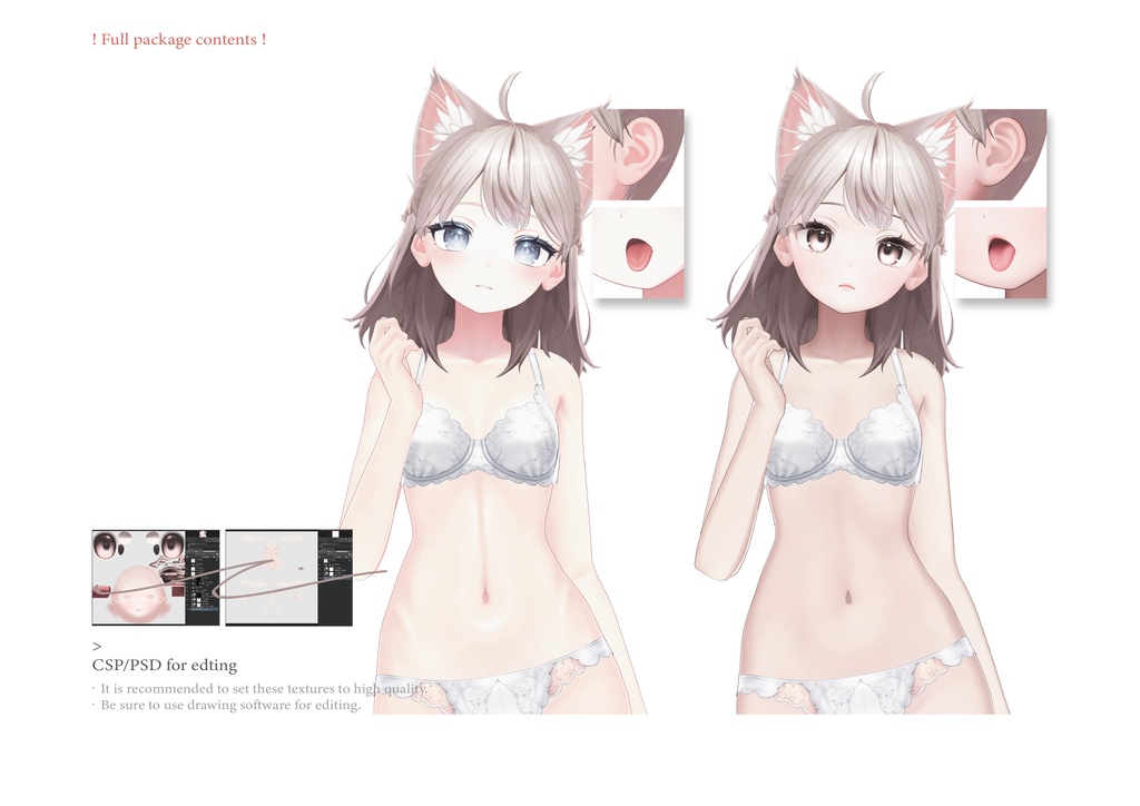 【Shinano專用】 No.24 Eyes Makeup Texture