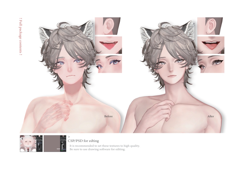 【Hanka & Rei專用】 No.25 Makeup & Body Texture