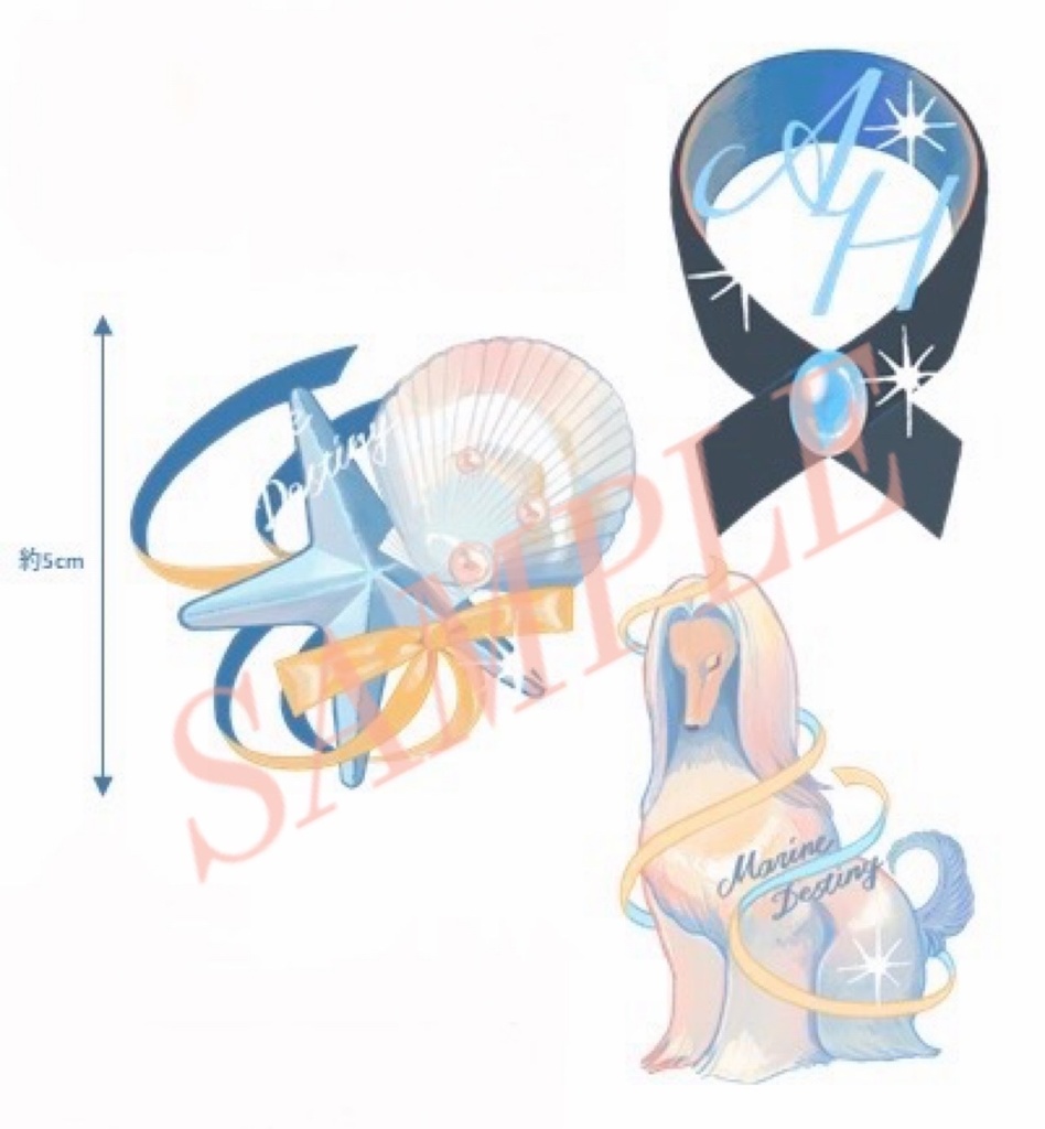 MARINE DESTINY ATHY-sticker