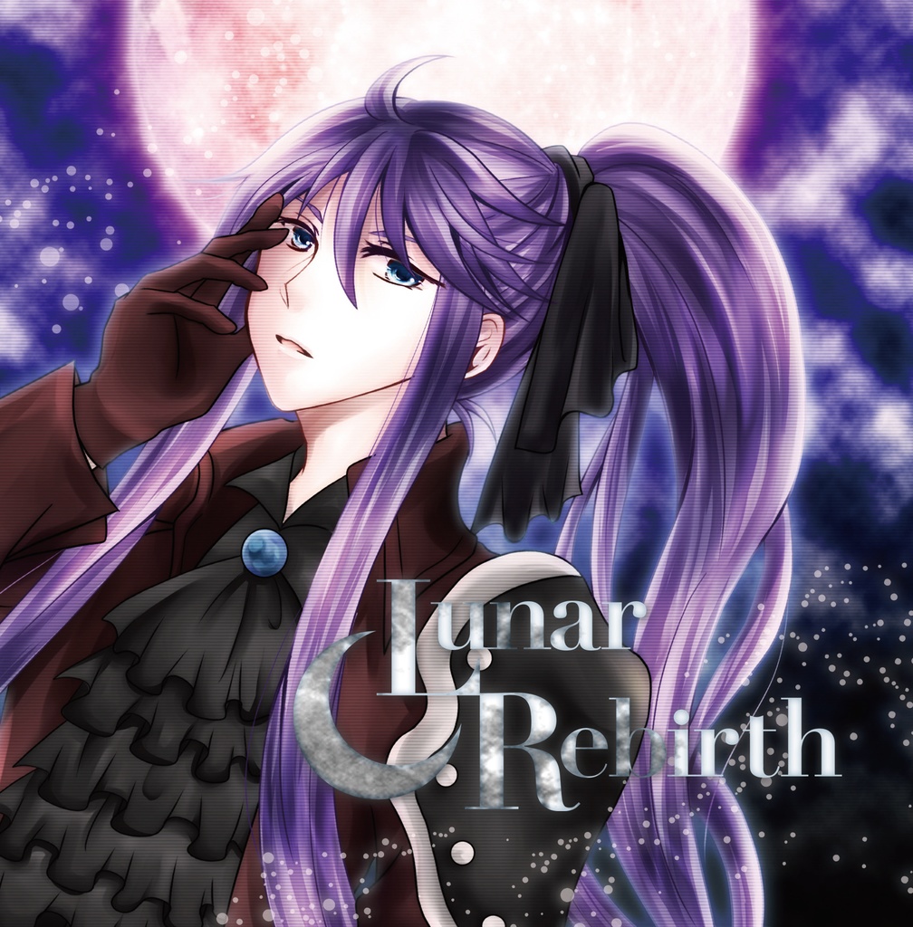 Lunar Rebirth【Bタイプ】