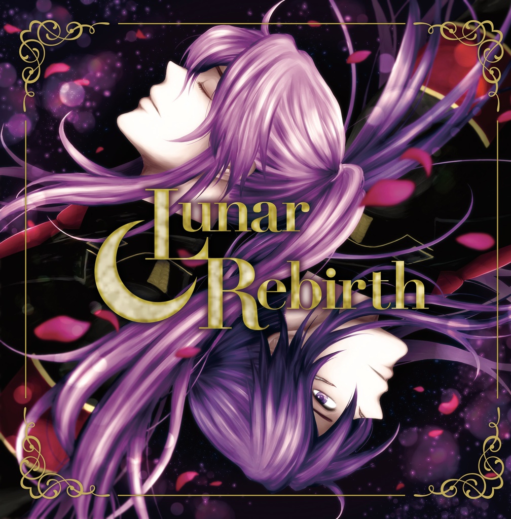 Lunar Rebirth【Bタイプ】