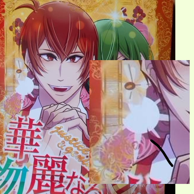 華麗なる物語り