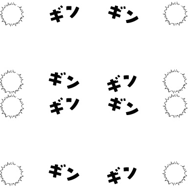 【無敗】pictSQUARE エフェクト　ギンギン