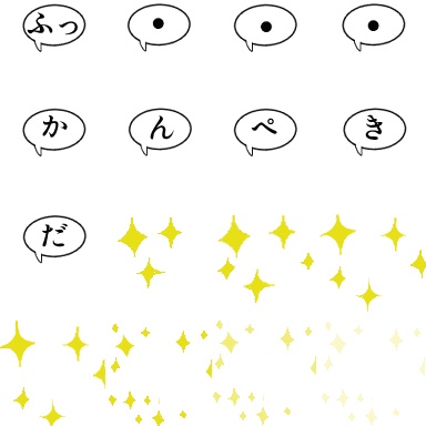 【無配】pictSQUARE　エフェクト　完璧だ