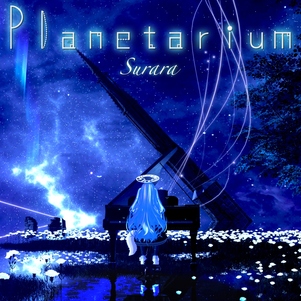Surara 1st Album『Planetarium』(CD版)