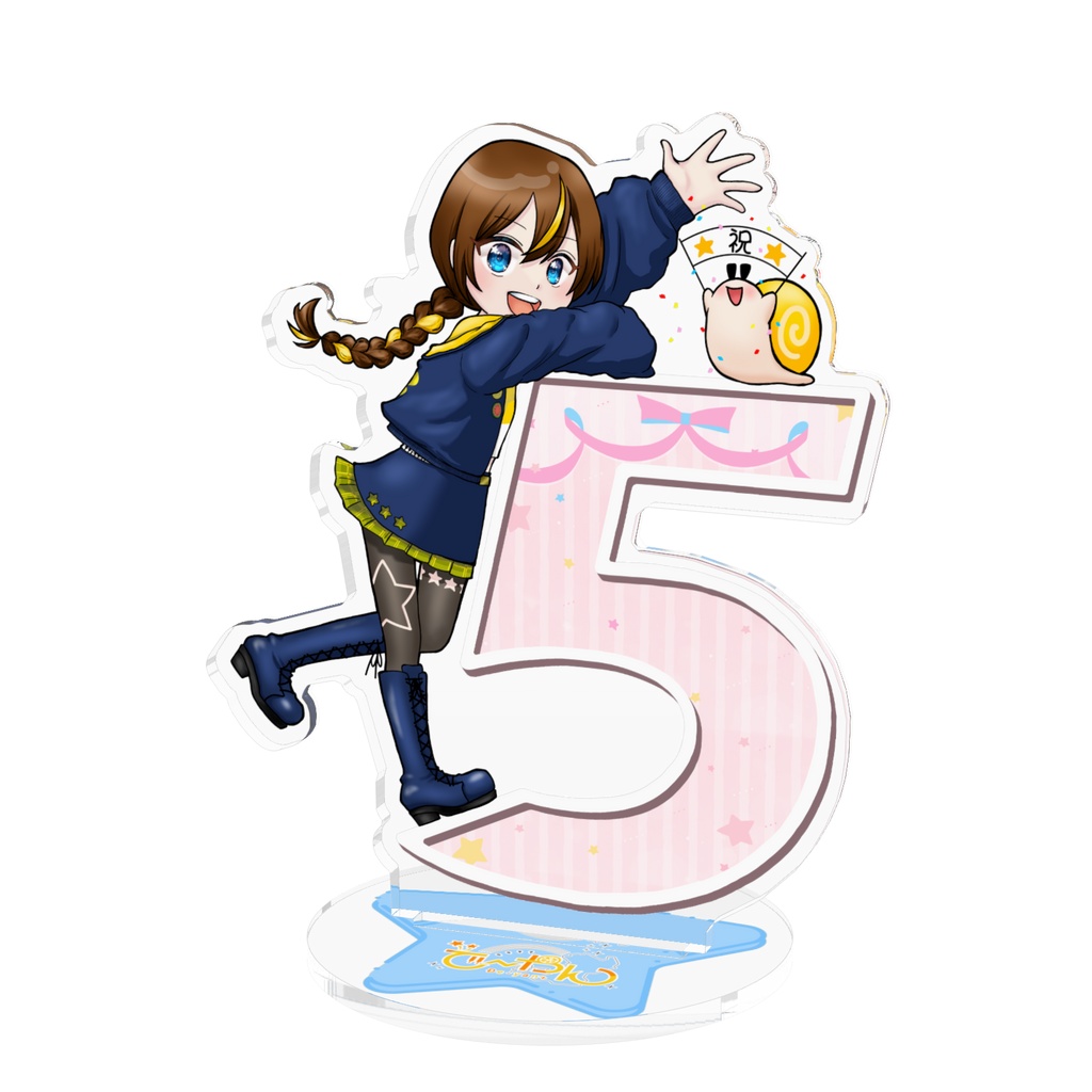 ５周年記念BIGアクリルスタンド