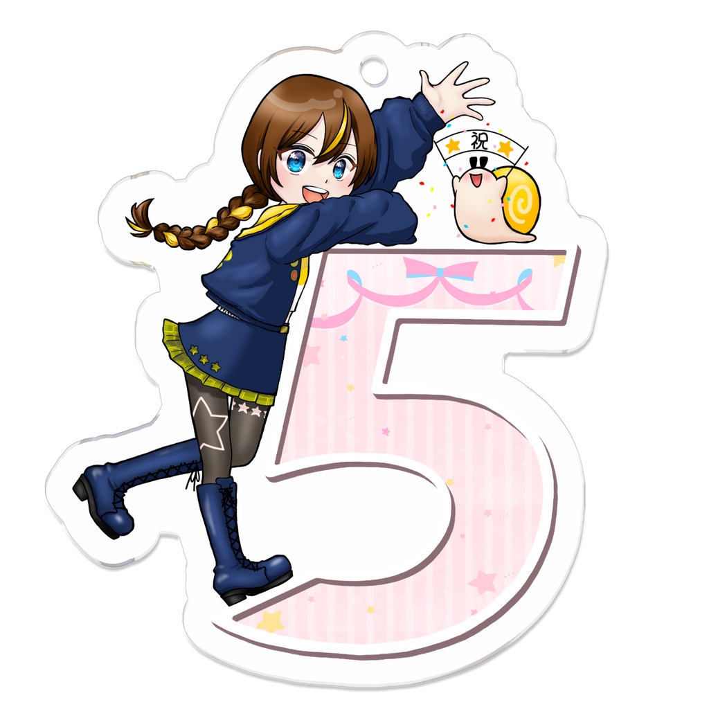 ５周年記念アクリルキーホルダー