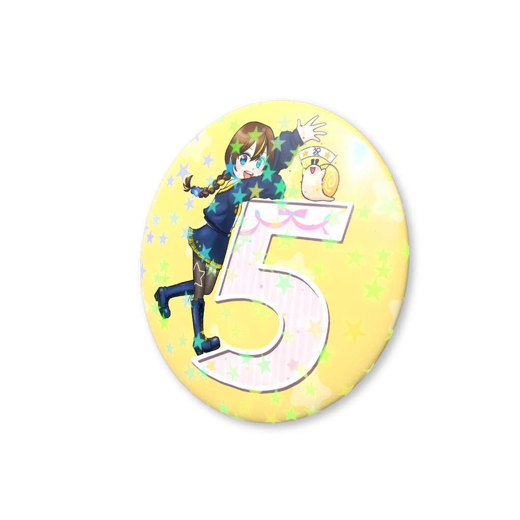 5周年記念缶バッジ2.5cm