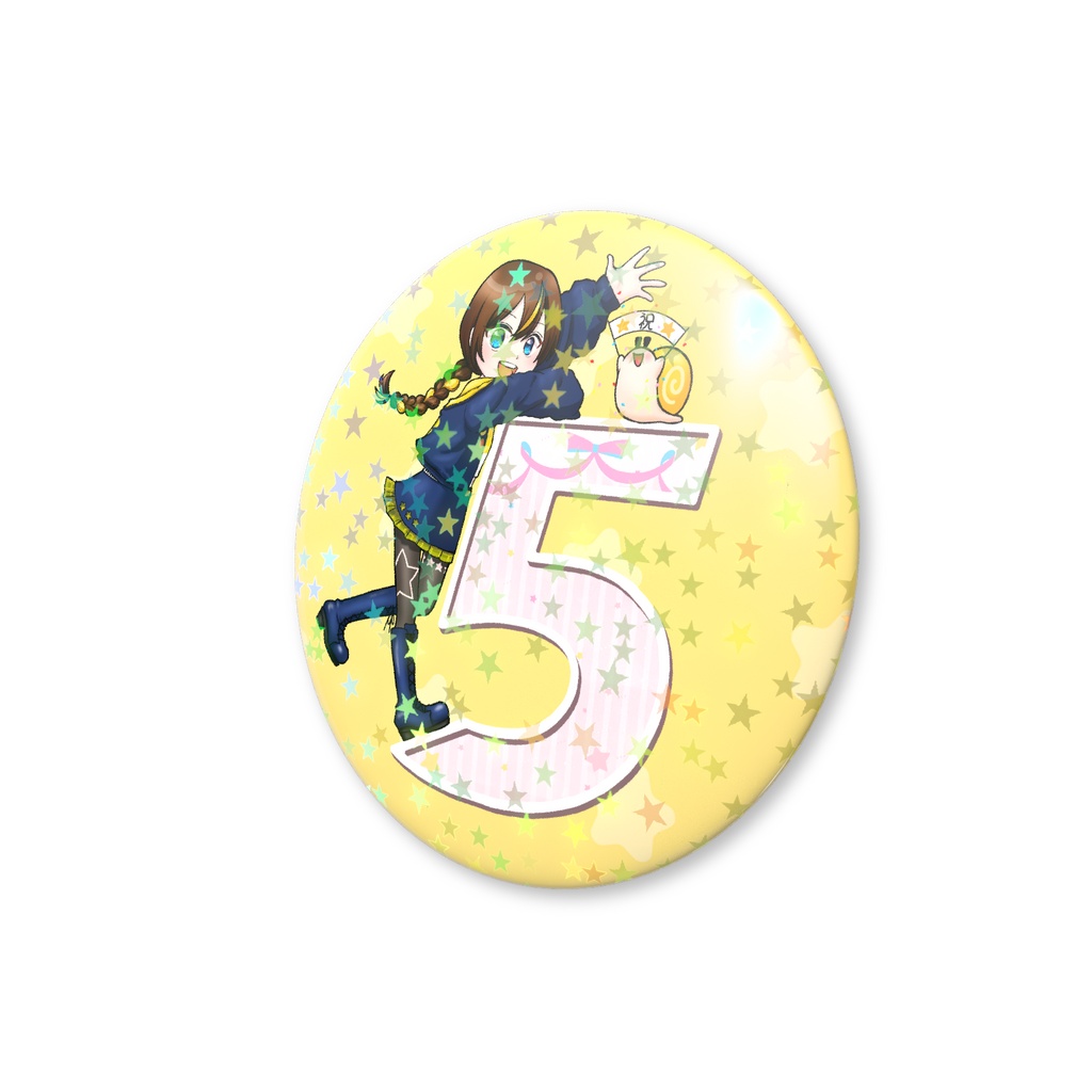 5周年記念缶バッジ4.4cm
