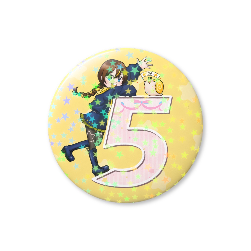 5周年記念缶バッジ4.4cm