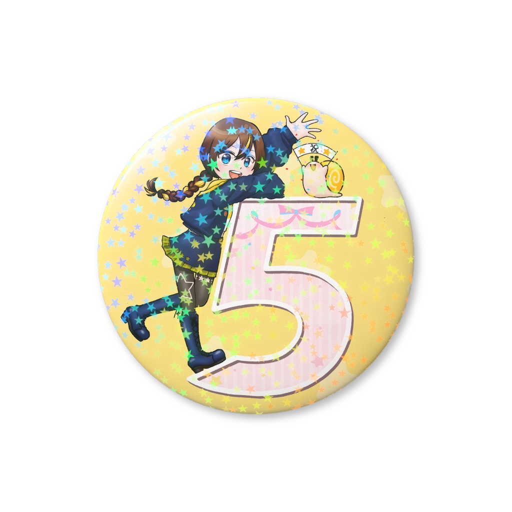 5周年記念缶バッジ7.6cm