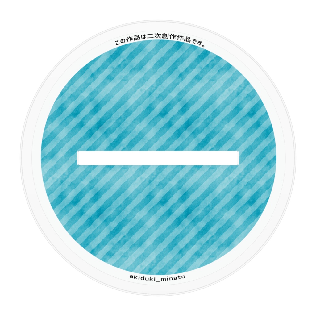 東方project チルノ 園児服 アクリルフィギュア