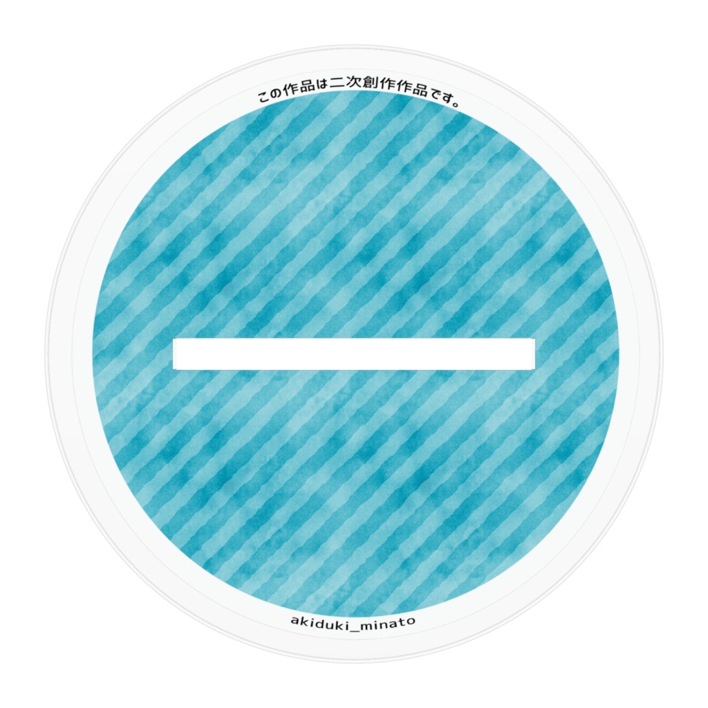 SNS風おでかけチルノアクリルフィギュア