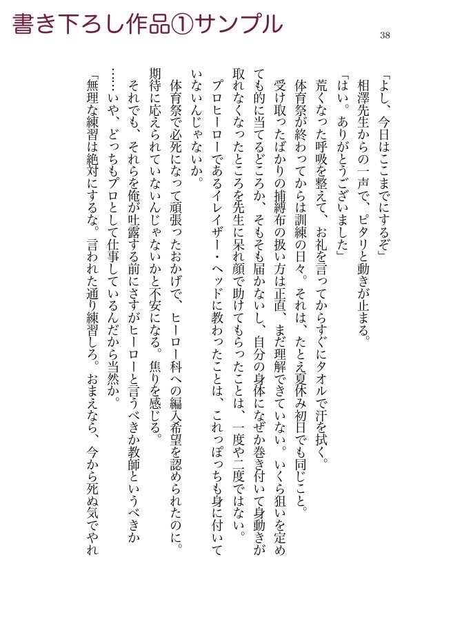 今、この手が届くのなら