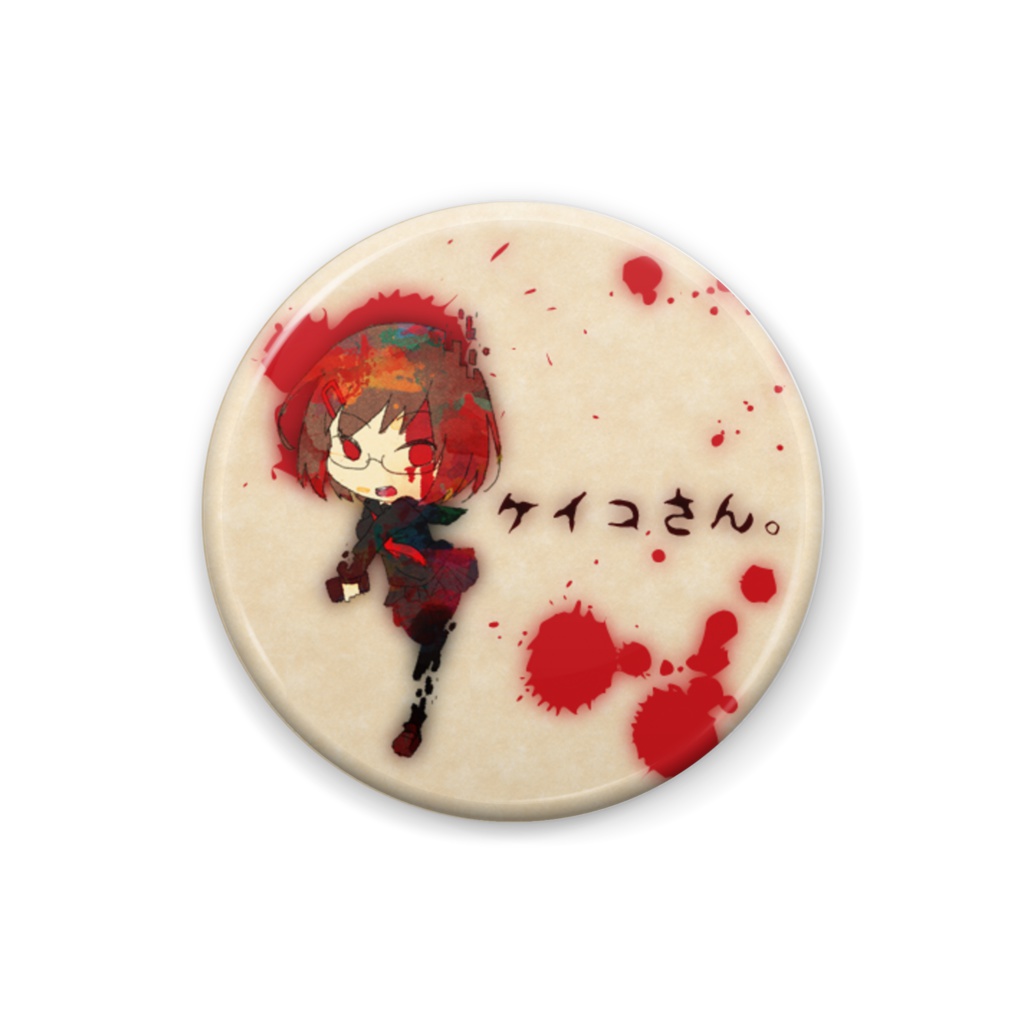 缶バッジ　ケイコさん。