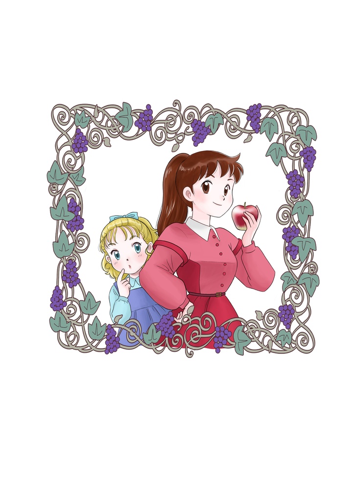 め〜げき愛好会 創刊号