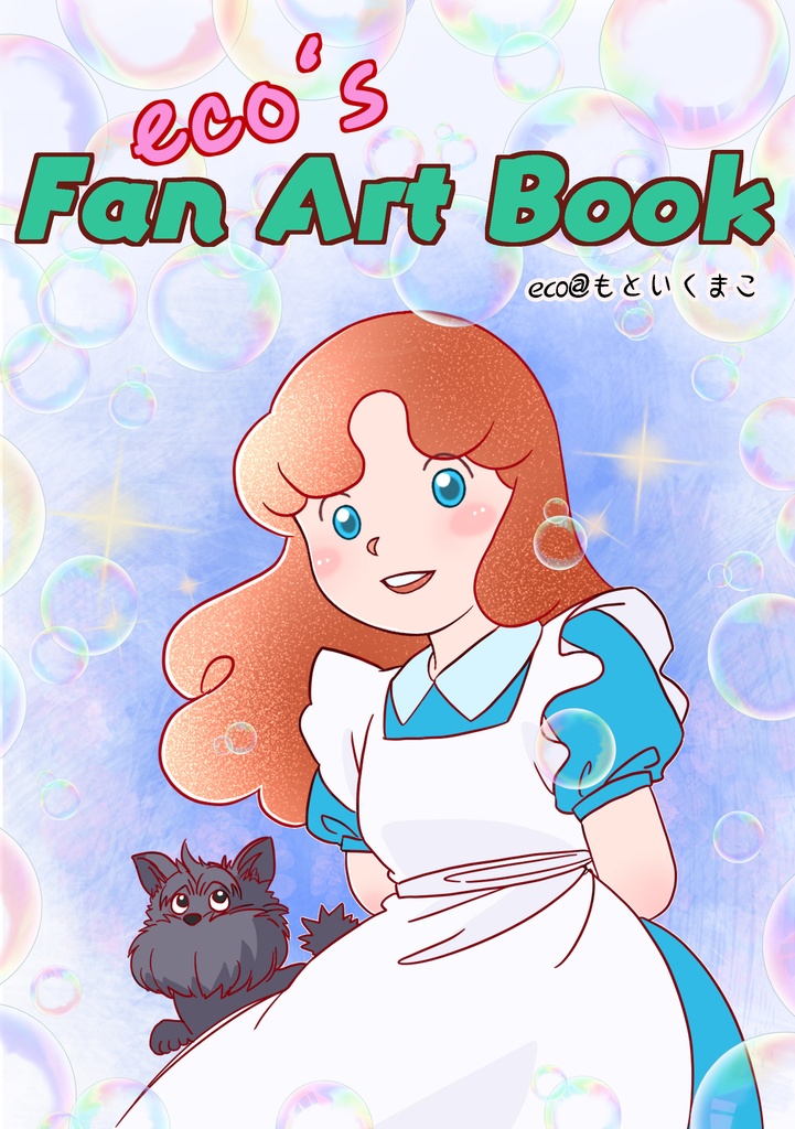 eco’s  Fan Art Book