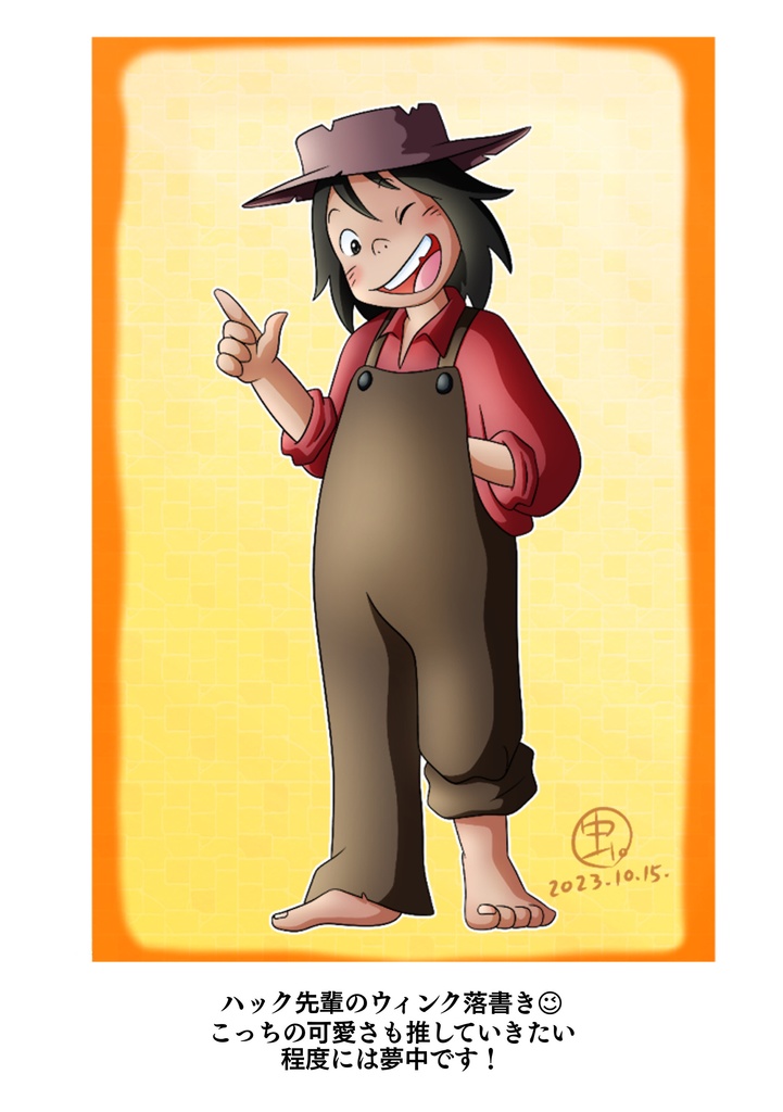 虫カスのハック大好きイラストBOOK