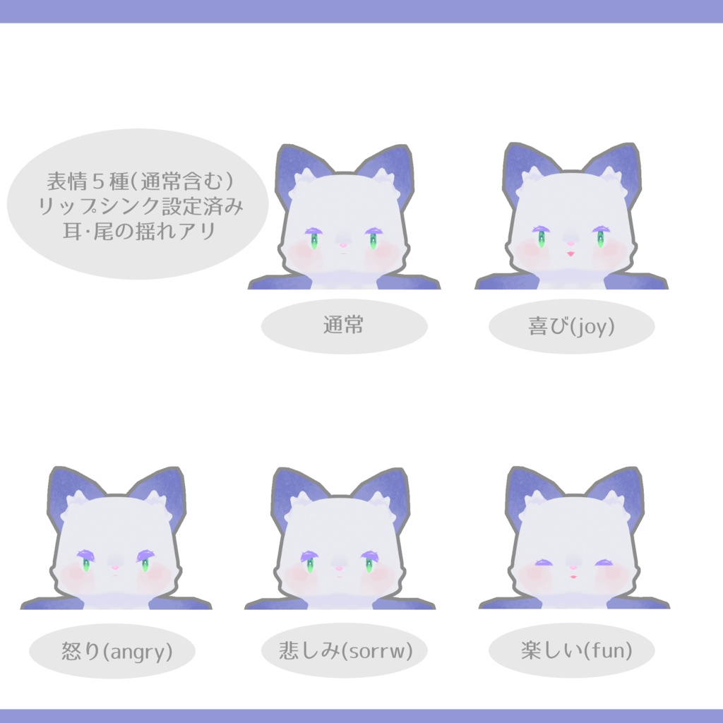 ねこのキィ(cluster想定VRMモデル)