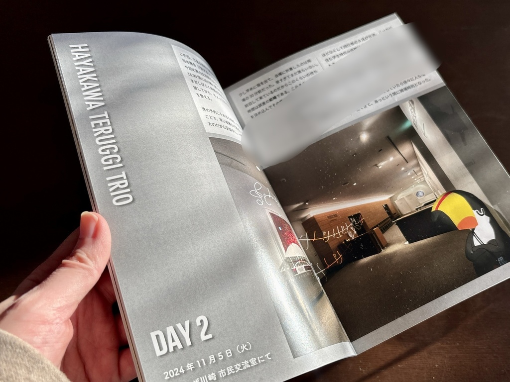 旅するトリ vol.1 - タンゴを聴きに川崎へ