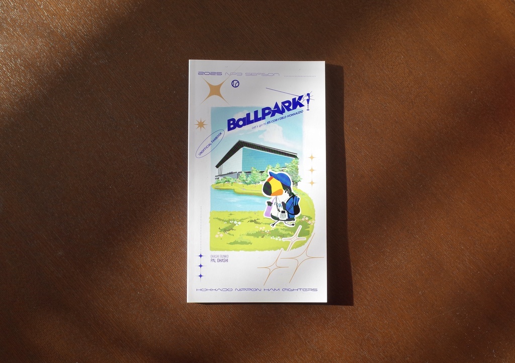 BALLPARK!